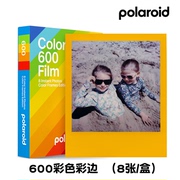 Polaroid宝丽来600拍立得Onestep2 彩色白边花边NOW+相纸内含电池