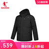 中国乔丹运动保暖连帽羽绒服男士冬季商场同款休闲