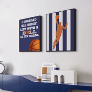 现代儿童房装饰画男孩卧室，床头挂画蓝色，运动风青少年房间装饰篮球