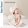 babygreat儿童浴巾斗篷浴袍，可穿式秋冬季带帽新生，婴儿吸水棉浴巾