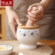 陶瓷捣蒜器石臼家用捣碎罐捣药擂钵手动老式蒜泥器研磨器蒜臼子