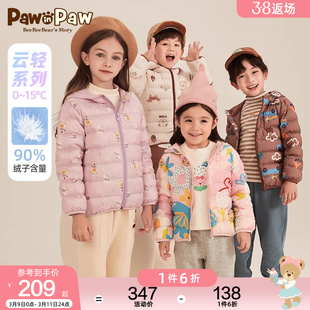 PawinPaw卡通小熊童装冬男女童儿童连帽轻薄羽绒服短外套
