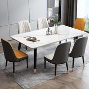 意式岩板餐桌椅组合轻奢现代简约小户型西餐桌长方形餐桌家用饭桌