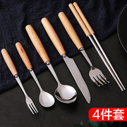 家用西餐全套不锈钢牛扒餐具牛排餐勺餐叉叉子筷子勺子套装组合