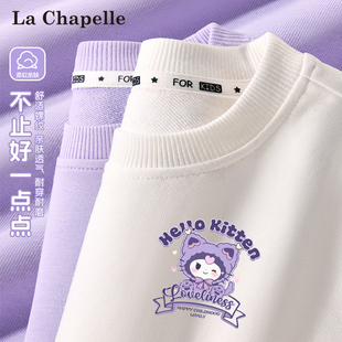拉夏贝尔女童卫衣春秋，款2024洋气女孩紫色童装，儿童春装上衣女