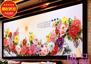 成品纯手工5D丝带绣挂画中国红牡丹花客厅2米大幅非十字绣