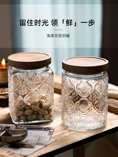 玻璃瓶密封罐食品级复古海棠，小罐子家用收纳储物保存茶叶罐