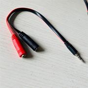 两公对一母3.5一分二音频线黑红，tpe面条耳机麦克风二合一转接线头