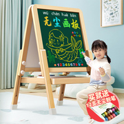 儿童小黑板家用支架式无尘画画板宝宝教学涂鸦可擦画架磁性写字板