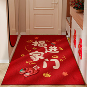 入户门地垫门口耐脏进门垫玄关新年喜庆红色脚垫入门乔迁地毯
