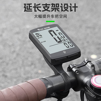 西骑者自行车无线码表山地车，中文大屏防水蓝牙，速度器骑行测速装备