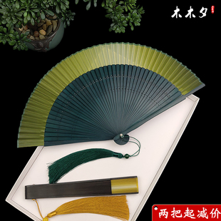 扇子折扇古风女式纯色渐变金绿色夏季随身江户日式和风扇子和服扇