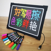 荧光板专用笔闪光笔记号，笔彩色荧光笔银光标记，笔发光板黑板写字笔