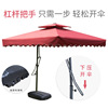 定制大型遮阳伞户外庭院伞，露天休闲花园，伞沙滩扳手伞侧立伞四方双
