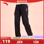 安踏运动裤女士2024春季针织休闲运动长裤直筒宽松灰色女裤子
