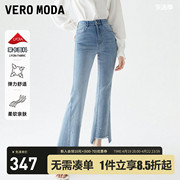 Vero Moda牛仔裤2024春夏烫钻珍珠显瘦高腰毛边九分微喇裤子