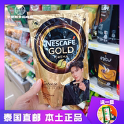 泰国直邮王嘉尔代言咖啡同款GOLD CREMA雀巢金牌咖啡速溶袋装罐装