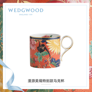 wedgwood威基伍德漫游美境特别款，马克杯骨瓷复古咖啡杯水杯欧式