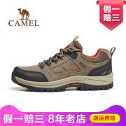 camel骆驼网面耐磨男低帮吸震鞋垫旅游网布登山鞋a632026925