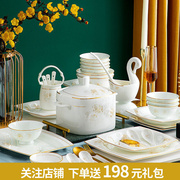 以辰碗碟套装家用高档中式景德镇骨瓷，轻奢餐具陶瓷碗盘筷组合56件
