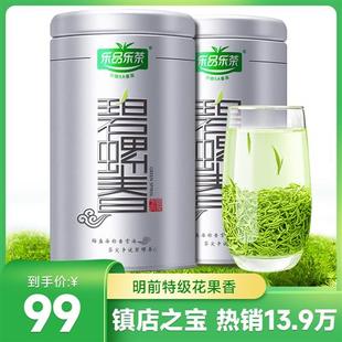 乐品乐茶特级银罐碧螺春，2023新茶明前春茶绿茶茶叶浓香型125g