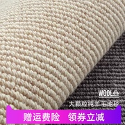 进口羊毛地毯卧室，满铺定制客厅茶几毯高端轻奢现代简约新中式