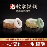 同款手工DIY菩提根戒指 情侣款七夕情人节礼物菩提项链