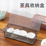 家用茶杯茶具收纳盒筷子餐具，沥水盒美妆彩蛋化妆品防尘防霉储物盒