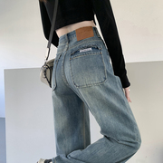 高腰窄版阔腿牛仔裤女秋季2023复古直筒宽松小个子垂感拖地裤