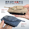 红外线迷你型遥控对战坦克越野战车军事模型充电动玩具小汽车礼物