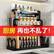 厨房置物架调料调味料架收纳架架神器筷子具台面用品家用大全