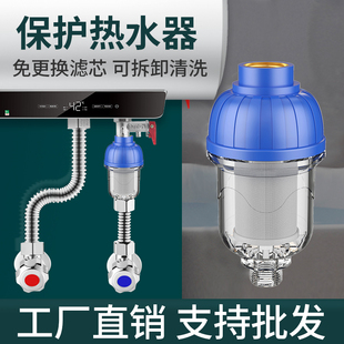 前置过滤器热水器家用自来水龙头洗衣机花洒阻水垢，不锈钢滤网净水