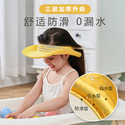 宝宝洗头神器儿童洗头挡水帽，婴儿洗头发，帽防水护耳小孩洗澡浴帽