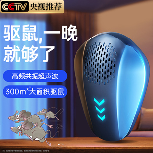 驱鼠神器捕鼠灭鼠老鼠驱赶家用器超声波大功率，电子2024除防扑抓猫
