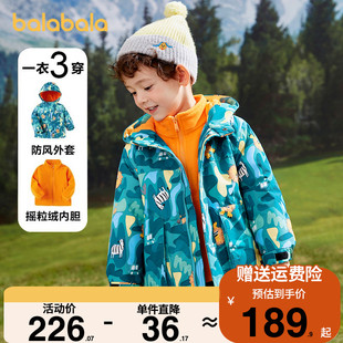 巴拉巴拉男童棉服儿童外套，两件套宝宝棉衣2023冬季童装三合一