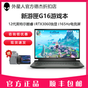 Dell/戴尔 游匣 游戏本G16 762016英寸电竞165笔记本电脑官翻