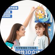 3d立体身高贴儿童房间墙面，装饰记录测量仪墙纸磁性可移除不伤墙画