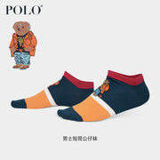 Polo袜子男夏季薄棉公仔卡通潮短袜男船袜春季隐形薄个性男士袜子