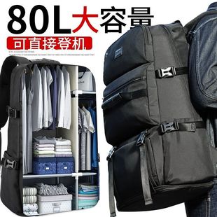 可扩容双肩包男士大容量牛津布出差旅行包户外徒步登山背包行李包