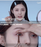 pony韩国missha极细2mm眼线，胶
