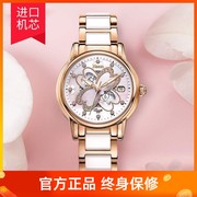 尼尚进口机芯幸运草女士石英手表防水时尚潮流简约韩版陶瓷腕表