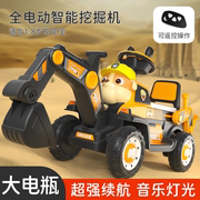 儿童挖掘机电动玩具，车可做人大号卡通，工程车男女孩遥控挖土机勾机