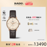 新年礼物Rado瑞士雷达表晶璨系列镶钻手表皮表带自动机械女表