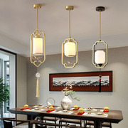 新中式餐厅吊灯单头小吊灯，简约饭厅餐桌吧台，吊灯创意全铜茶室