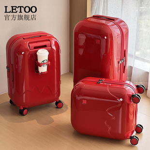 Letoo红色拉杆箱2023结婚行李箱女陪嫁密码旅行箱24寸嫁妆箱