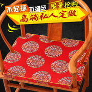 红木椅子坐垫沙发垫中式冬季保暖实木餐椅，圈椅垫海绵乳胶棕垫