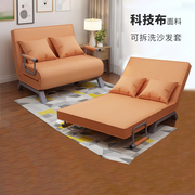 欧莱特曼折叠沙发床1.2米1.5米懒人小户型简约书房单双人布艺沙发