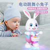电动跳舞机器人宝宝练习抬头玩具兔子儿童，0-1岁6个月婴儿学爬神器