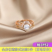 韩国时尚组合3三件套装戒指女个性ins潮简约百搭戒指环关节戒