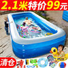 游泳池家用充气加厚保温折叠水池婴儿宝宝儿童，洗澡浴缸家庭游泳桶